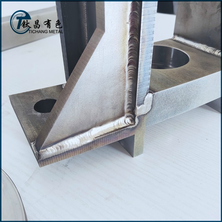 钛合金焊接精加工件